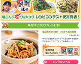 塩昆布だけで旨い☆切干大根の煮物作り方4写真