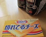 かぼちゃと枝豆のチーズinケークサレ☆作り方6写真