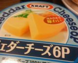 餃子の皮でおつまみピザ作り方3写真