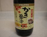 漁師さん直伝☆イクラの醤油漬け作り方9写真