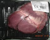 Bopis ボピス作り方1写真