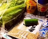 韓国風 チョレギサラダ作り方1写真