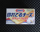 エリンギのスティックピザ作り方8写真