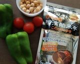 ひよこ豆とピーマンのカレースープ作り方1写真