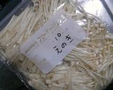 簡単!冷凍えのき作り方6写真
