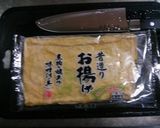 簡単！　冷凍きざみあげ作り方1写真