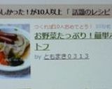 お野菜たっぷり！簡単ポトフ作り方4写真
