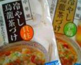 豆乳で★あんがけのぷるぷる豆腐♪作り方4写真