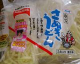 満足感いっぱいうどん作り方1写真