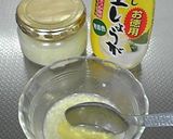 我が家の定番☆塩麹でクーブイリチー作り方1写真