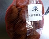 無加水鍋で・栗ごはん作り方2写真