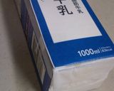 レンチンで♪もっちもち外郎　抹茶×栗作り方15写真