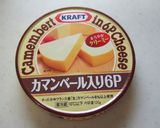 さつま揚げとチーズのピリッ☆旨♪おつまみ作り方1写真