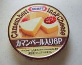 さつま揚げとチーズのピリッ☆旨♪おつまみ作り方1写真