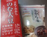 低糖質＊おからのｽﾌﾚｹｰｷ風作り方28写真