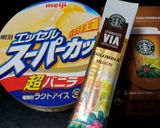 大人な♪コーヒー味のアイス作り方1写真