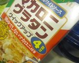 かぼちゃのグラタンプール＊パーティーに作り方3写真