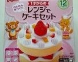 簡単*1歳からのレンジでケーキ作り方1写真