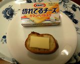 簡単♪バゲット作り方3写真