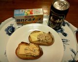 簡単♪バゲット作り方6写真