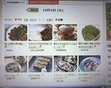 残った刺身が別の顔に…作り方4写真