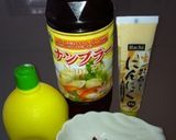 ナムチムタレー作り方1写真