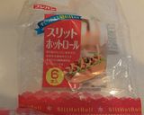 玉ねぎのホットドック♫作り方6写真