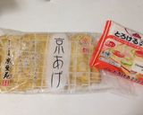 京揚げチーズ挟み焼き作り方1写真