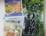 ワカメとうずらの簡単♡ツナサラダ作り方1写真