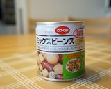 ミックスビーンズ★ｄｅ★ディップ作り方4写真