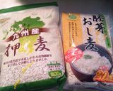 3分で!大麦ともやしのさっぱりポン酢♪作り方3写真