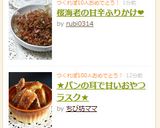 桜海老の甘辛ふりかけ❤作り方6写真