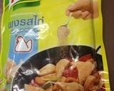 本格チキンカレー作り方7写真