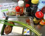 炒り豆腐と叩き椎茸のチーズ坦々【蒟蒻麺】作り方1写真