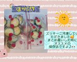 ♢♧ズッキーニ保存法♧♢作り方17写真