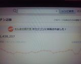 さんまの梅干煮作り方3写真