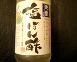 ネギ塩麹のしょうが焼き作り方3写真