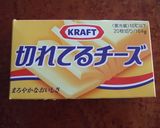 プリふわ ♪チーズ入りエビカツ作り方2写真