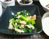 菜っぱの炒め煮作り方8写真