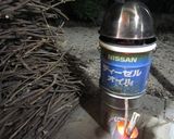 ノブヒェン窯できな粉クッキー作り方6写真