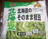 塩こんぶと冷凍枝豆とにんじんのご飯作り方1写真