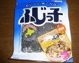 塩こんぶと冷凍枝豆とにんじんのご飯作り方2写真