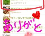 お弁当にも。キャベツナムル作り方6写真