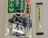 万能味付け昆布酢☆覚書作り方4写真