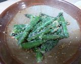 無加水鍋で・いんげんの胡麻和え作り方4写真