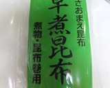 鮭と昆布の炊き込みご飯作り方5写真