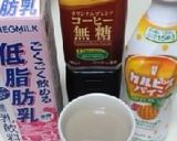 『カルピスカフェオレ』作り方1写真
