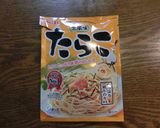 パスタソースで♪ポテトのたらこ炒め☆作り方4写真