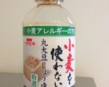 出汁の効いたお母さんの麺つゆ作り方2写真