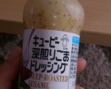 お弁当に♪ツナ＆野菜の胡麻ドレ和え作り方4写真